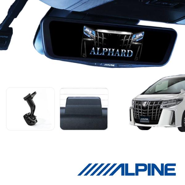 ALPINE（アルパイン） DVR-DM1200A-IC-AV-30 12型ドライブレコーダー