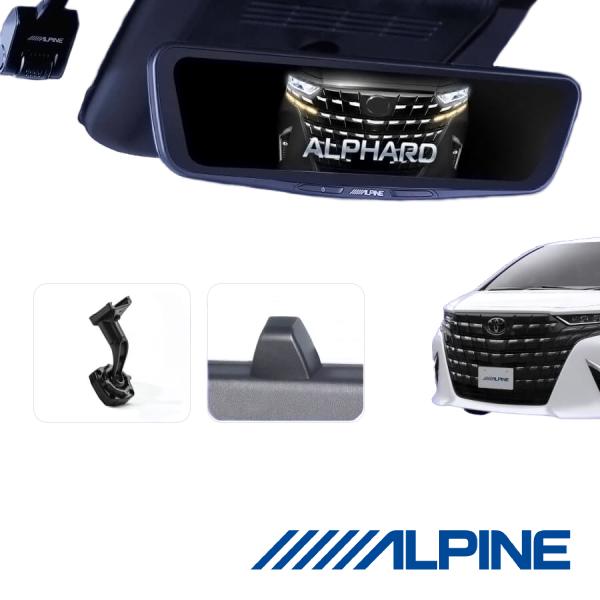 ALPINE（アルパイン） DVR-DM1200A-IC-AV-40 12型ドライブレコーダー