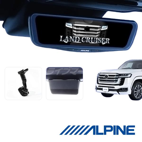 ALPINE（アルパイン） DVR-DM1200A-IC-LC-300 12型ドライブレコーダー