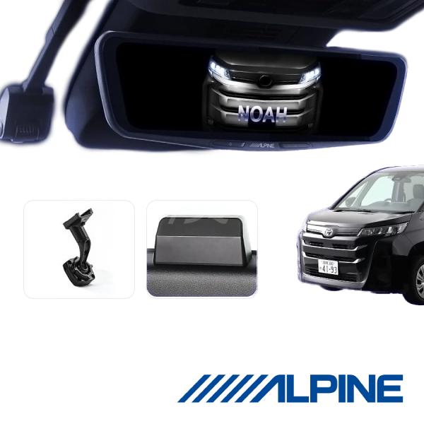 ALPINE（アルパイン） DVR-DM1200A-IC-NV-90 12型ドライブレコーダー