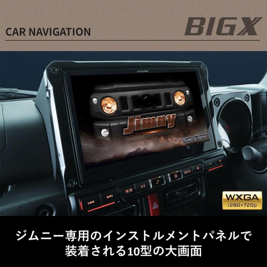 ビッグX EX10NX2-JI-64 アルパイン 10インチ カーナビ ジムニー ビッグX EX10NX2-JI-64 アルパイン 10インチ カーナビ ジムニー