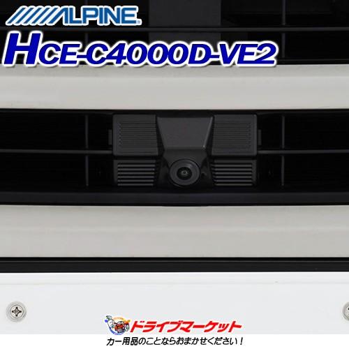 HCE-C4000D-VE2 ヴェルファイア（マイナーチェンジ後）専用 2カメラ・マルチトップビューシステム アルパイン｜drivemarket