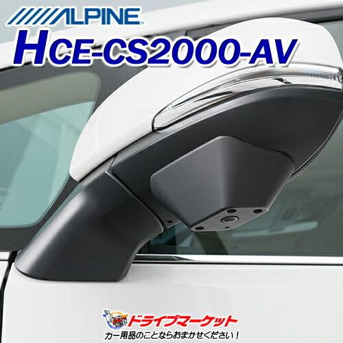 ALPINE（アルパイン） HCE-CS2000-AV アルファード(30系)/ヴェル
