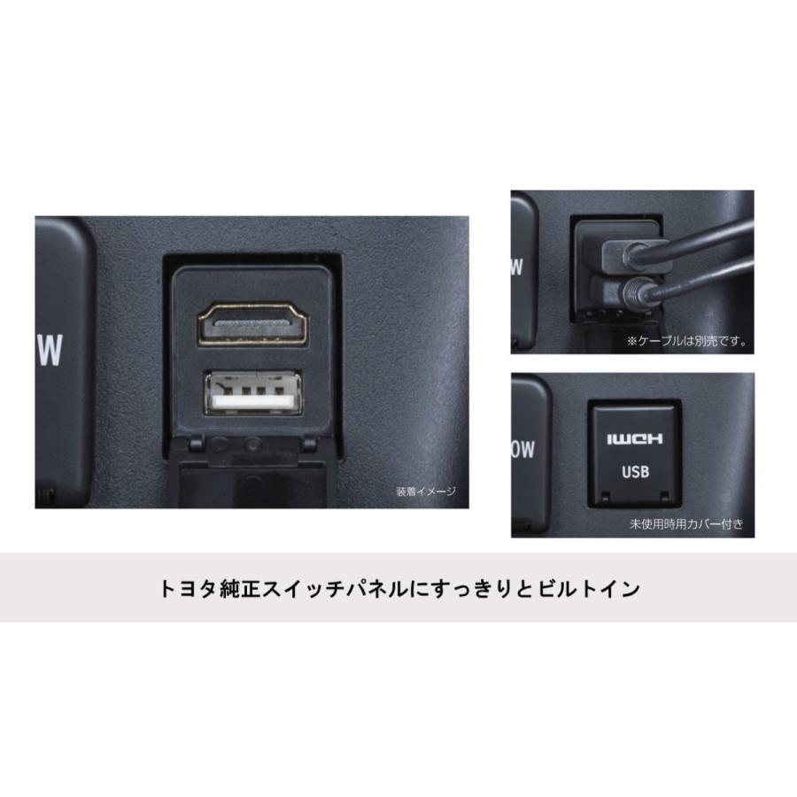 ALPINE（アルパイン） KCU-Y630HU トヨタ車小型/汎用ビルトイン USB