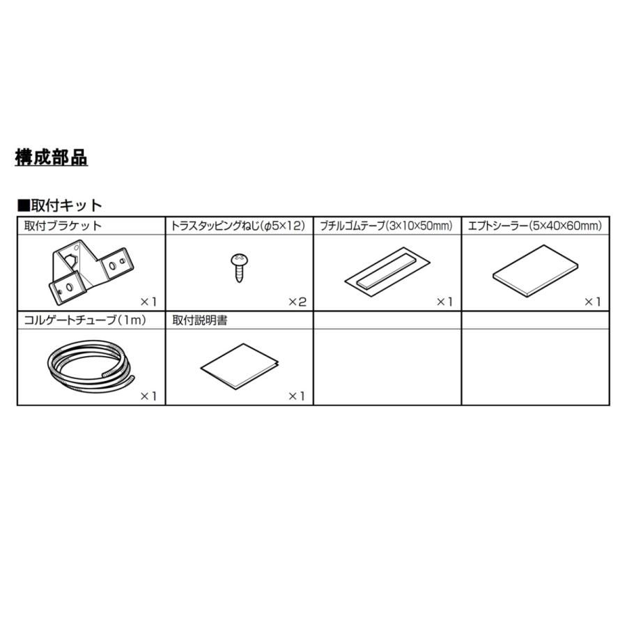 ALPINE（アルパイン） KTX-C64JI バックカメラ取付キット 64系