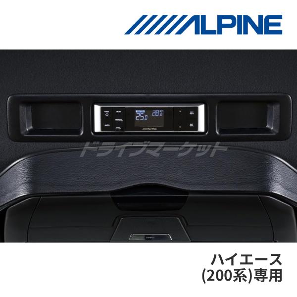 ALPINE KTX-RAC-HI-200 アルパイン リアオートエアコン コントローラー