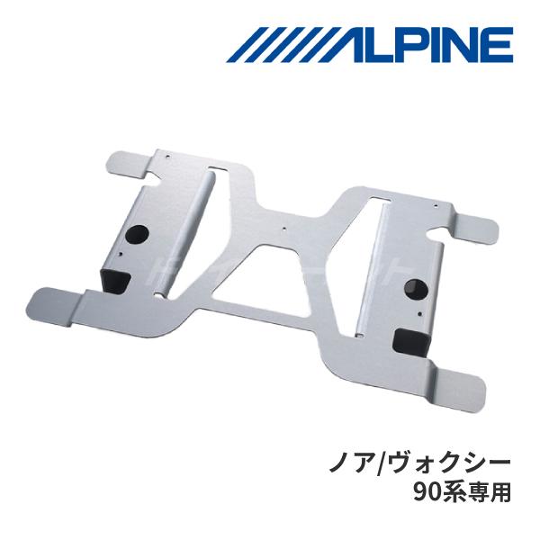 ALPINE（アルパイン） KTX-Y120RV-NV-90K トヨタ 90系 ヴォクシー/ノア
