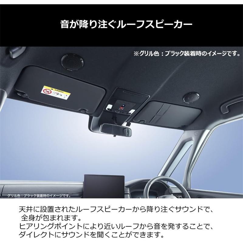 ALPINE（アルパイン） MS-165-ST-RP メティオサウンド ステップワゴン