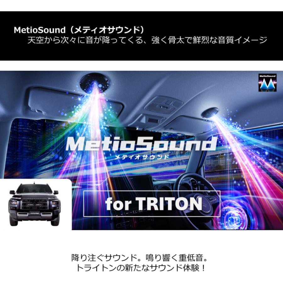 ALPINE（アルパイン） MS-165-TT-LC2-BK メティオサウンド LC系