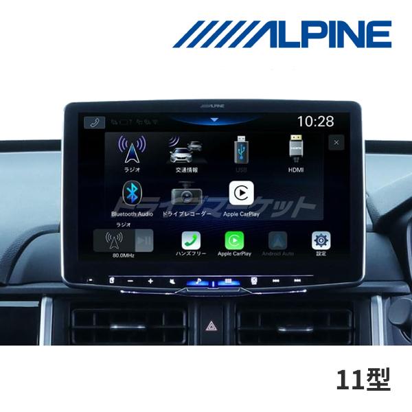ALPINE（アルパイン） PF11DA-WRV-5-NR 11インチ ディスプレイ