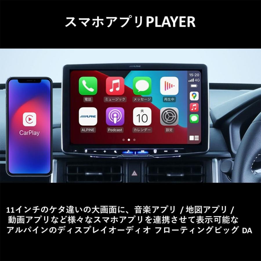 ALPINE PF11DA-WRV-5-NR アルパイン 11インチ ディスプレイ ALPINE PF11DA-WRV-5-NR アルパイン 11インチ ディスプレイ