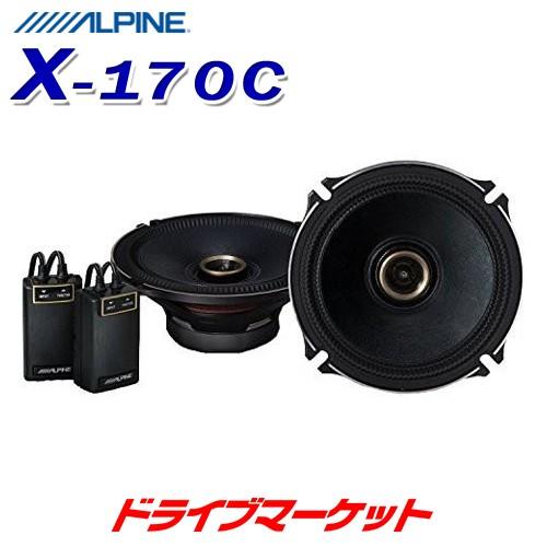 ALPINE アルパイン 17cmコアキシャル・2ウェイ・スピーカー ALPINE アルパイン 17cmコアキシャル・2ウェイ・スピーカー