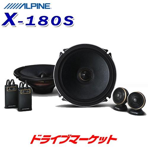 アルパイン X-180S 18インチ X premium sound スピーカー アルパイン X-180S 18インチ X premium sound スピーカー