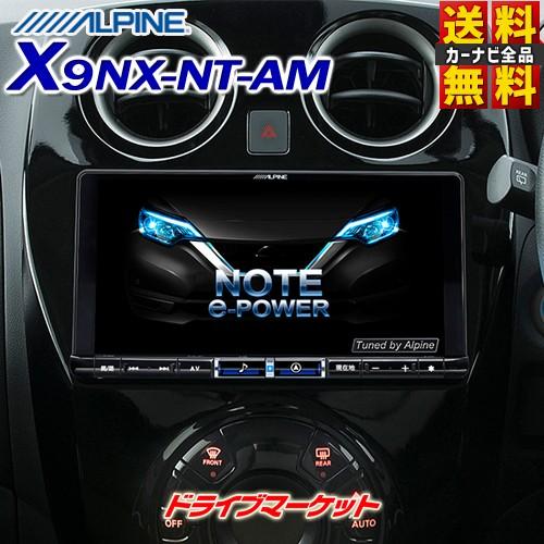 ビッグX X9NX-NT-AM アルパイン 9型 メモリーナビ カーナビ ノート