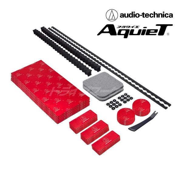 未使用 audio-technica AT-AQ705 デッドニングキット アクワイエ AT-AQ705 オーディオテクニカ AquieT(アクワイエ) ドア