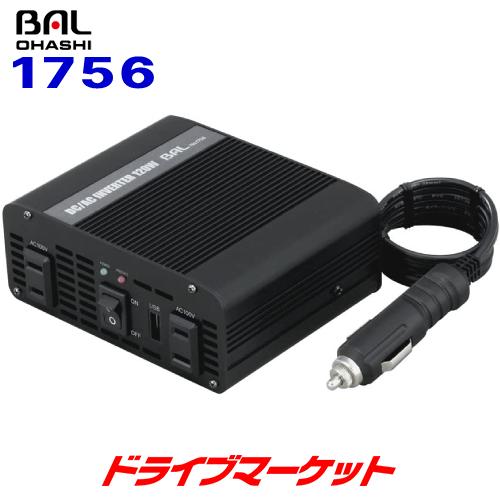 BAL 大橋産業 1756 3WAYインバーター 120W 自動車の電源（DC12V）をAC100V/DC5Vに変換｜drivemarket