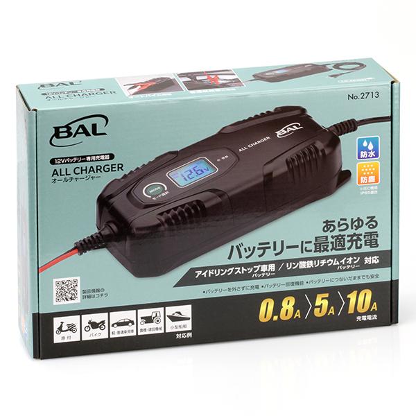 BAL（大橋産業） 大橋産業 BAL 2713 12Vバッテリー専用充電器