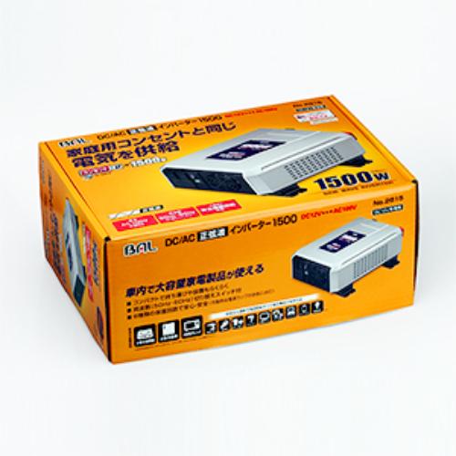 BAL（大橋産業） BAL 2815 大橋産業 DC/AC正弦波インバーター 定格出力