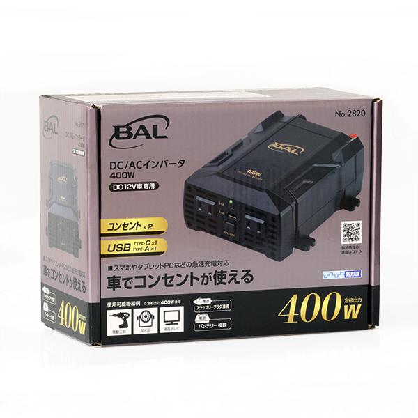 BAL（大橋産業） DC/ACインバータ 400W 2820 BAL DC12VをAC100V/DC5Vに