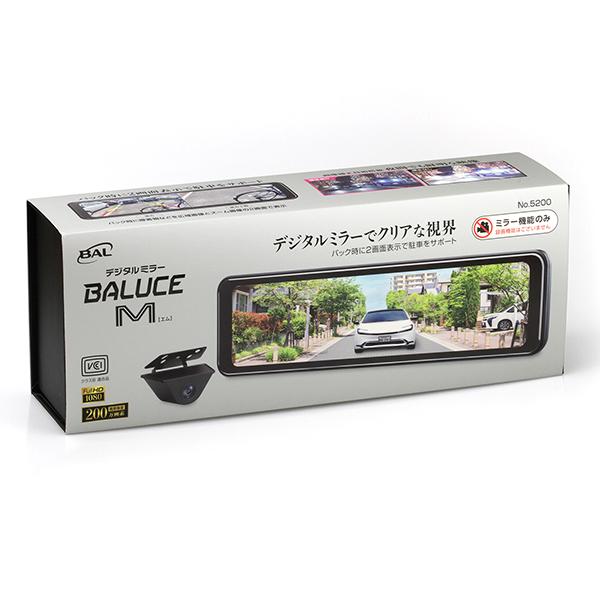 BAL（大橋産業） 大橋産業 BAL 5200 デジタルミラー バルーチェ M 12V