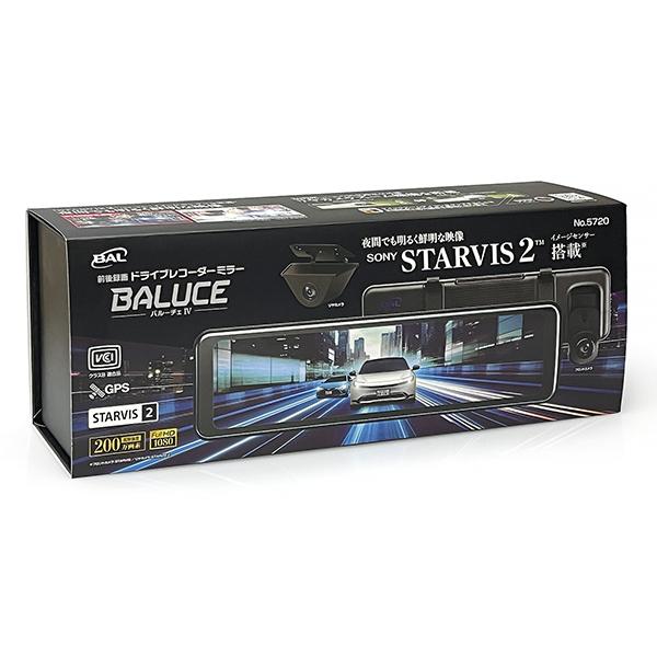 BAL（大橋産業） 前後録画ドライブレコーダーミラー バルーチェ4 No
