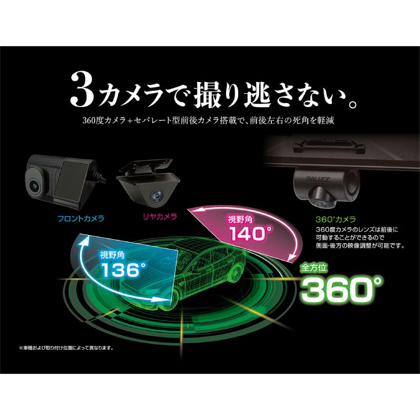 BAL(大橋産業) 大橋産業 BAL 5800 バルーチェ 360 360度録画 BAL(大橋産業) 大橋産業 BAL 5800 バルーチェ 360 360度録画