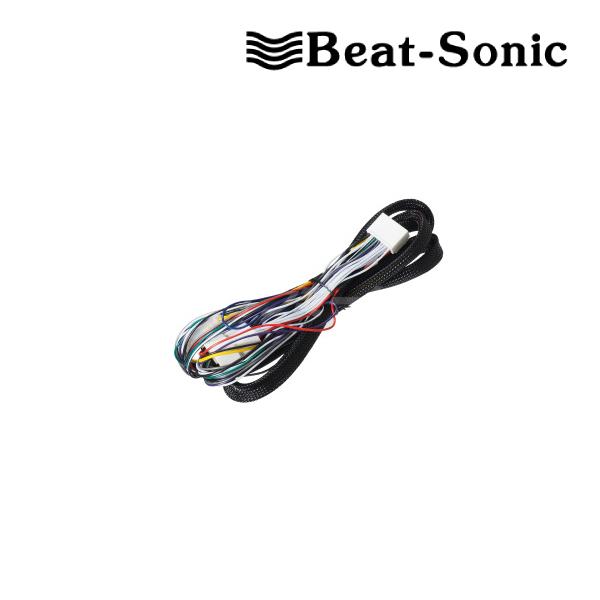 BeatーSonic（ビートソニック） DSP-CD1 TOON X シリーズケーブル