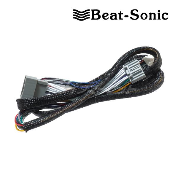 BeatーSonic（ビートソニック） DSP-CH2 TOON X シリーズケーブル
