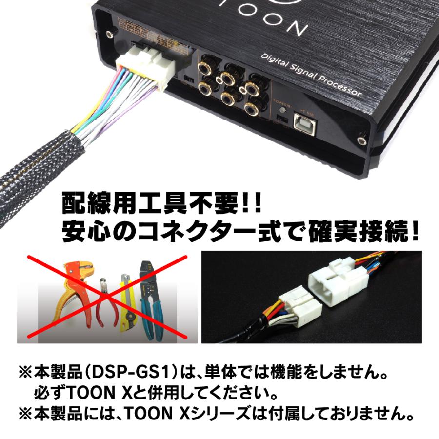 BeatーSonic（ビートソニック） DSP-GS1 DSPセレクター スイッチ操作で