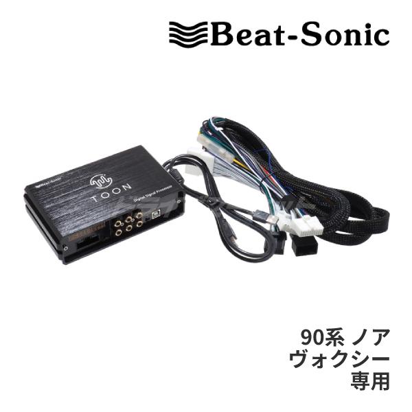 ビートソニック TOON X (90系ノア、ボクシー専用)DSP-T302 BeatーSonic（ビートソニック） DSP-T302 DSP機能付きアンプ TOON X 90