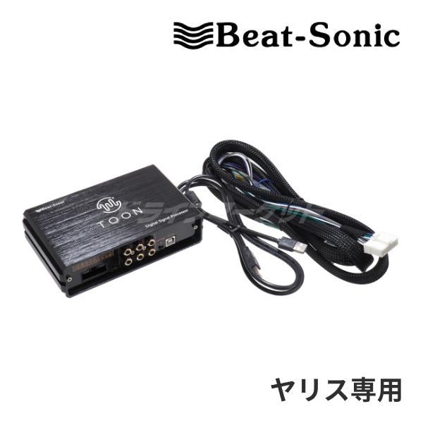 BeatーSonic（ビートソニック） DSP-T311 DSP機能付きアンプ TOON X