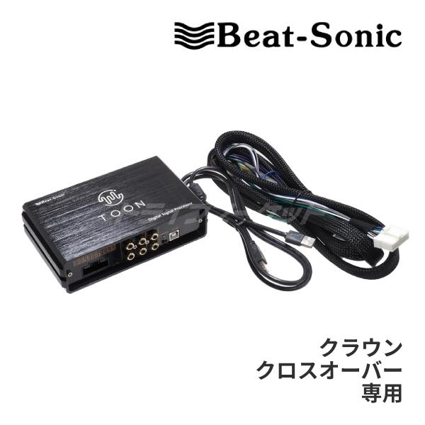 BeatーSonic（ビートソニック） DSP-T324 DSP機能付きアンプ TOON X