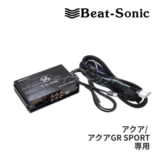 ビートソニック DSP-T327 DSP機能付きアンプ MXPK10系 アクア BeatーSonic（ビートソニック） DSP-T327 DSP機能付きアンプ TOON X