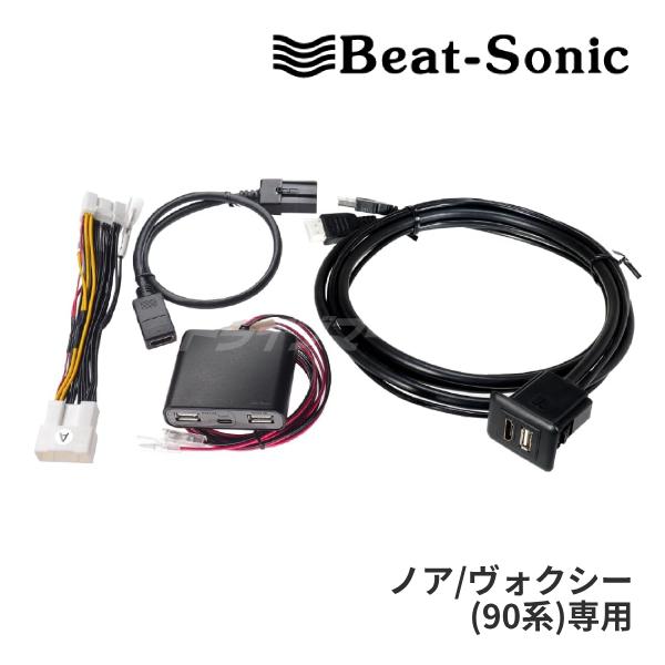 BeatーSonic HDK02A ビートソニック Beat-Sonic HDMI映像入力
