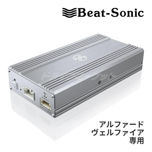 Beat-Sonic TOON Σ PSK-T101 アンプ 本体 BeatーSonic（ビートソニック） PSK-T101 Beat-Sonic プレミアム