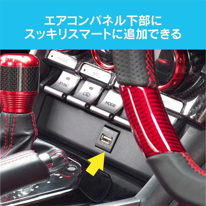 ビートソニック GR86 専用 USB延長ケーブル USB25 新品 BeatーSonic（ビートソニック） USB25 Beat-Sonic USB延長ケーブル