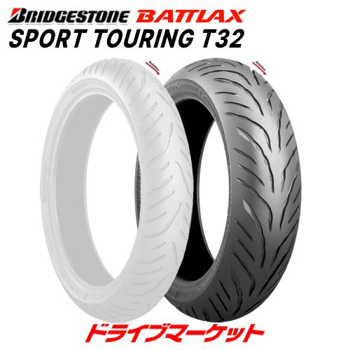 ブリジストンT32 180/55ZR17 M/C 73W BATTLAX BRIDGESTONE SPORT TOURING T32 180/55ZR17 M/C (73W) TL リア