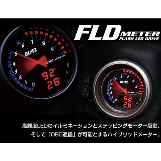 BLITZ（ブリッツ） BLITZ 15201 FLDメーター (ブーストセンサー有 