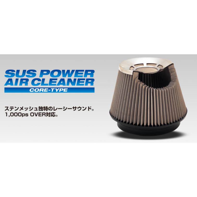 BLITZ 26000 ブリッツ サスパワーエアクリーナー 本体 C1 SUS POWER AIR CLEANER コアC1｜drivemarket｜02