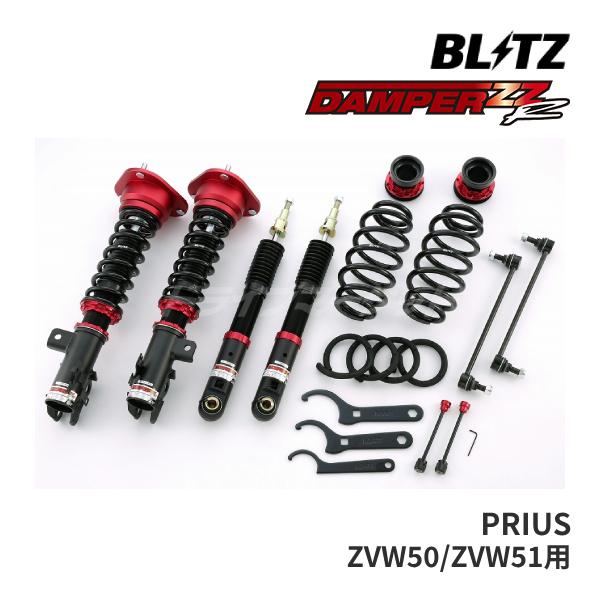 1998様ご専用 BLITZ（ブリッツ） BLITZ No.92367 DAMPER ZZ-R 車高調 キット トヨタ