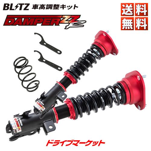 BLITZ 祈ら No.92613 ブリッツ DAMPER ZZ-R 車高調 キット BLITZ 祈ら No.92613 ブリッツ DAMPER ZZ-R 車高調 キット