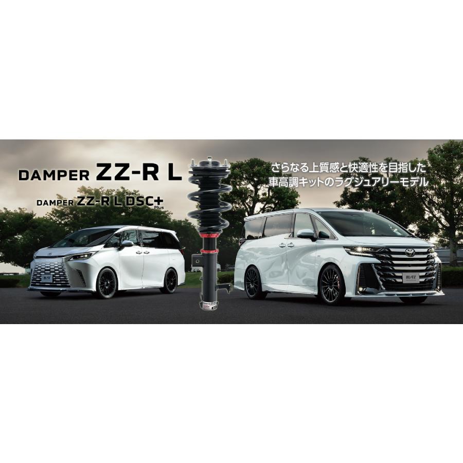 BLITZ（ブリッツ） BLITZ No.92652 DAMPER ZZ-R L 車高調 キット