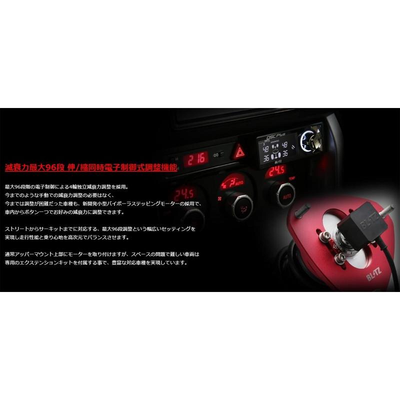 ✨低走行✨ブリッツ BLITZ 車高調DAMPER ZZ-R★90VOXY★ BLITZ（ブリッツ） 【BLITZ】 車高調 DAMPER ZZ-R SpecDSC PLUS 全長