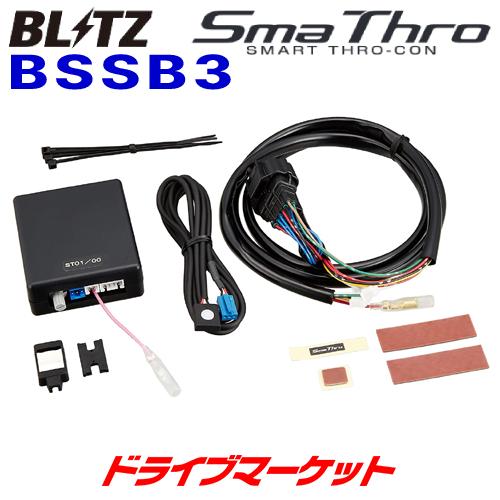 BLITZ ブリッツ スマスロ (BSSB3) 日産 スカイラインハイブリッド HV37 