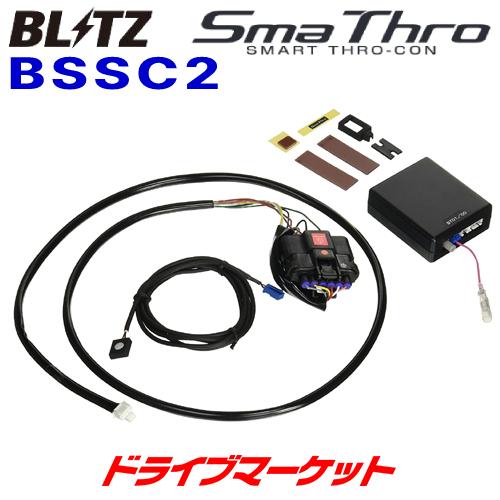 BLITZ ブリッツ スマートスロコン BSSP2 スロットルコントローラー BLITZ ブリッツ Sma Thro スロットルコントローラー BSSP2