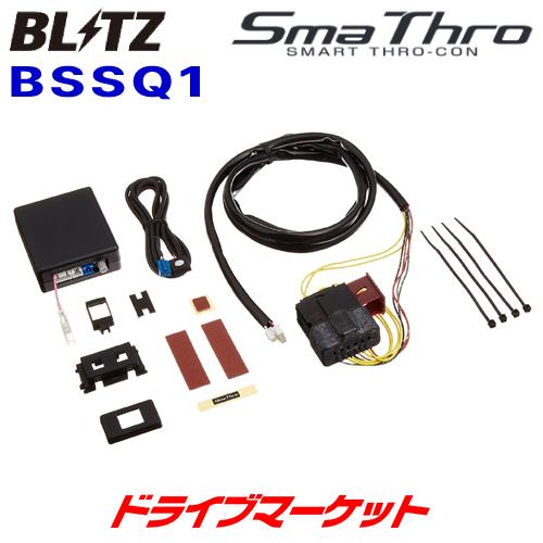 ブリッツ スマスロ (BSSQ1) 日産 GT-R R35 スロットルコントローラー｜drivemarket