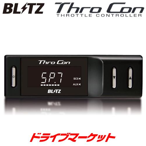 BLITZ ブリッツ スマートスロコン BSSP2 スロットルコントローラー creer-net_blitz-sxsg2
