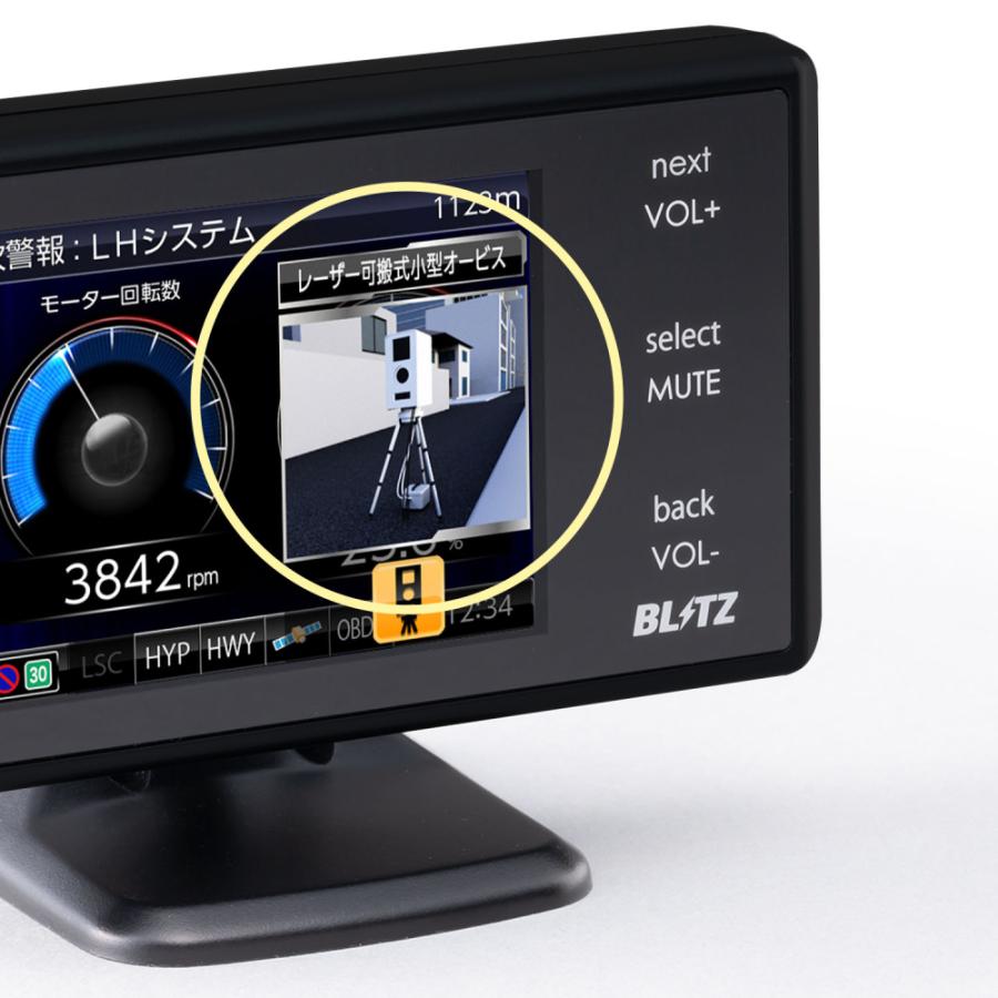 BLITZ（ブリッツ） TL245R + OBD2-BR2A セット (レーザー&レーダー探知