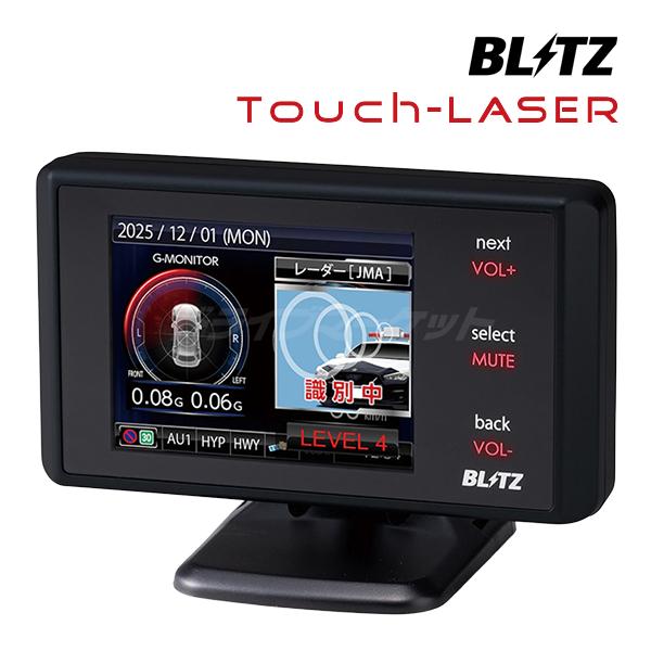 BLITZ（ブリッツ） 【在庫有り】TL246R レーザー&レーダー探知機 [JMA
