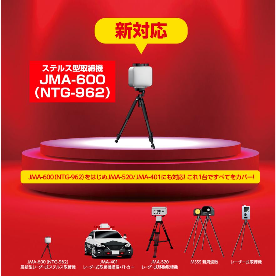 BLITZ（ブリッツ） TL246R + OBD2-BR1A セット (レーザー&レーダー探知